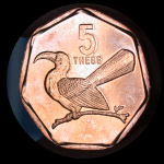 Botswana Set of 5 Coins